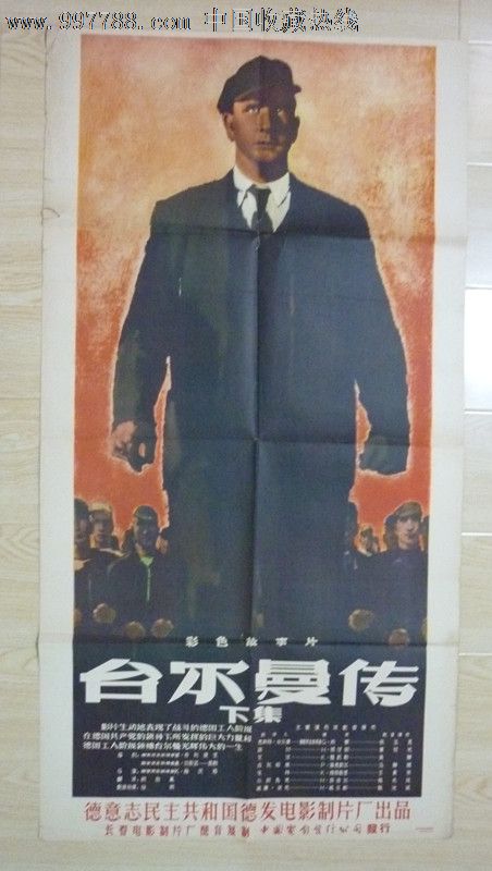 按揭贷款不动产证在银行吗